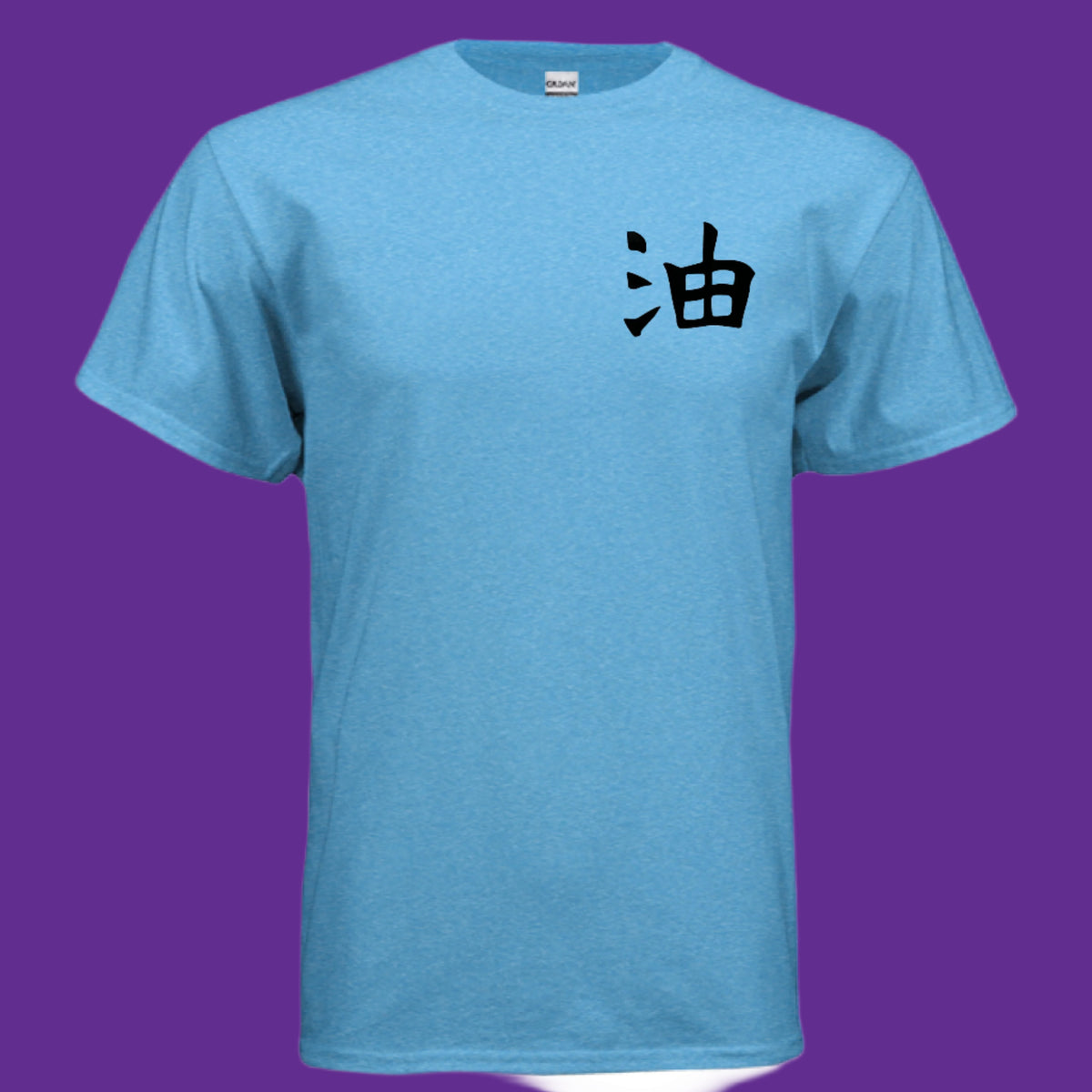 HEATHER SAPPHIRE - FRONT