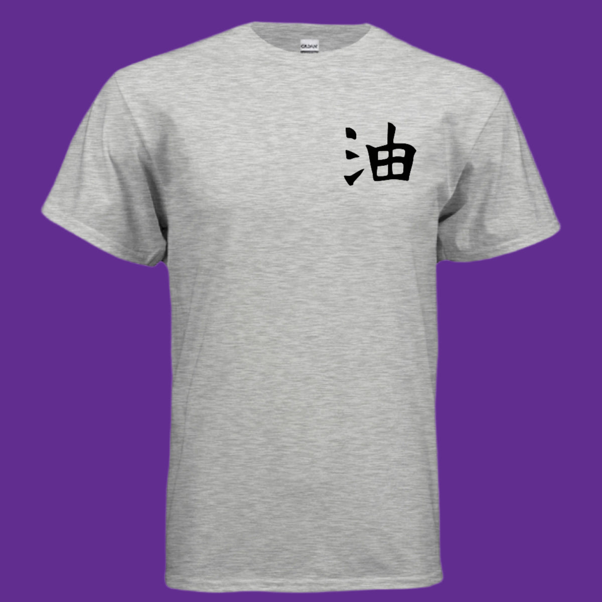 ASH - FRONT