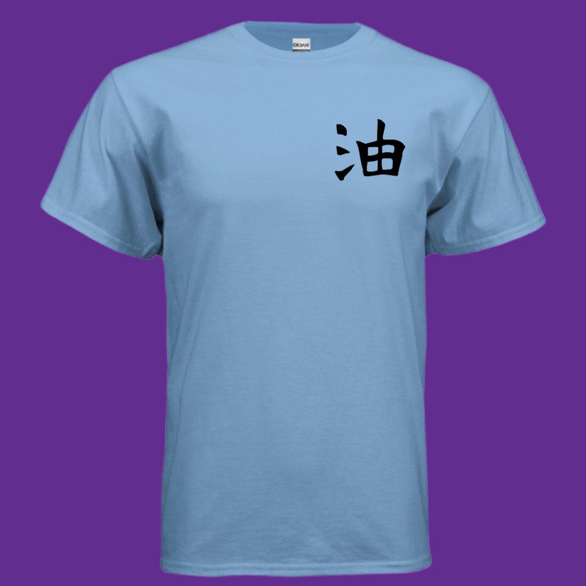CAROLINA BLUE - FRONT